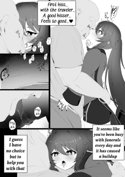 Page 5 of Hu TaoChan