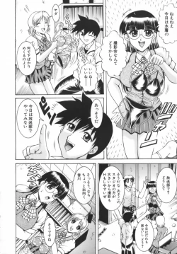 Page 124 of Misshitsu Housou - A Broadcast on a Secret Room