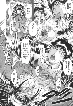 Page 186 of Misshitsu Housou - A Broadcast on a Secret Room