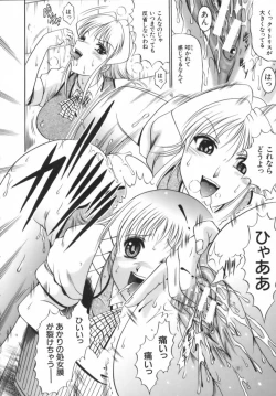 Page 64 of Misshitsu Housou - A Broadcast on a Secret Room