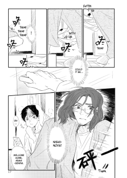 Page 18 of Invalid Mark