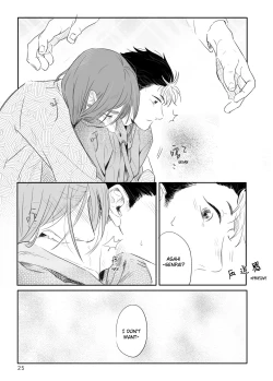 Page 26 of Invalid Mark