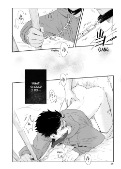 Page 27 of Invalid Mark