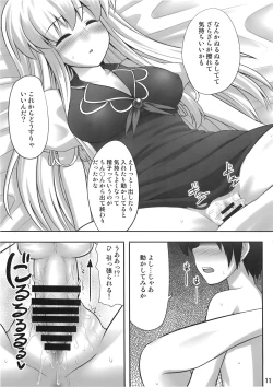 Page 11 of Ok Keine