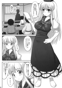 Page 4 of Ok Keine