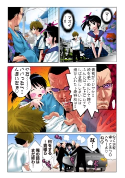 Page 60 of HiME-Mania Vol. 36