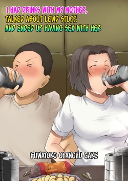 Page 1 of Hahaoya to Nonde Shimoneta Hanashite Nagare de H Shita