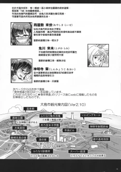 Page 20 of Futanaric Medical Socket