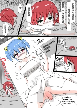 Page 21 of Futanaric Medical Socket