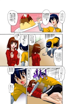 Page 4 of HiME-Mania Vol. 38