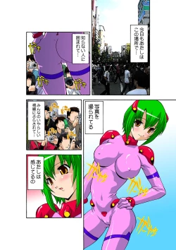 Page 29 of HiME-Mania Vol. 40