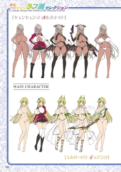 Page 136 of Motto! Haramase! Honoo no Oppai Isekai Chou Ero Succubus Gakuen! Artworks