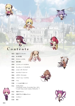 Page 4 of Motto! Haramase! Honoo no Oppai Isekai Chou Ero Succubus Gakuen! Artworks