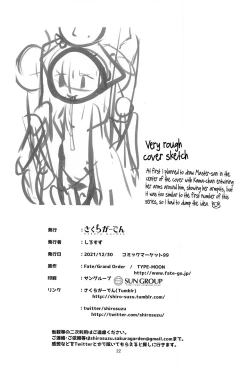 Page 21 of Master-san wa Shitsuke Ana ni Haiboku Kakutei desu | I'll Utterly Defeat my Master with my Disciplining Hole