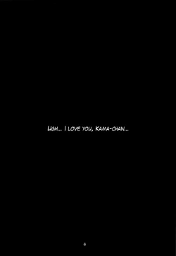 Page 3 of Master-san wa Shitsuke Ana ni Haiboku Kakutei desu | I'll Utterly Defeat my Master with my Disciplining Hole