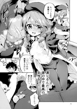 Page 14 of Seishun no Teigi - Definition of youth