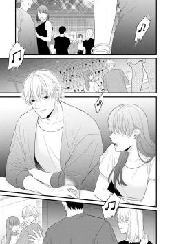 Page 2 of Gyakuten ♂♀ Shita Kara Dakasete Kudasai! 1-2