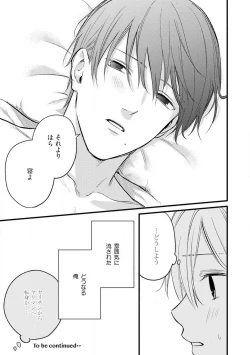 Page 75 of Gyakuten ♂♀ Shita Kara Dakasete Kudasai! 1-2