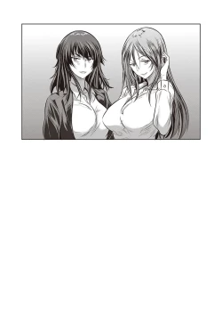 Page 198 of Joshi Luck! 〜2Years Later〜 3