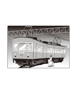 Page 199 of Joshi Luck! 〜2Years Later〜 3