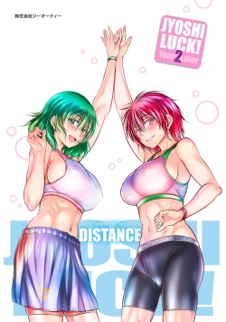 Page 203 of Joshi Luck! 〜2Years Later〜 3