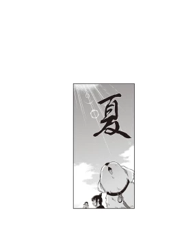 Page 4 of Joshi Luck! 〜2Years Later〜 3