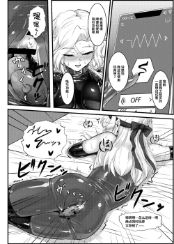 Page 22 of Covered by Honey...