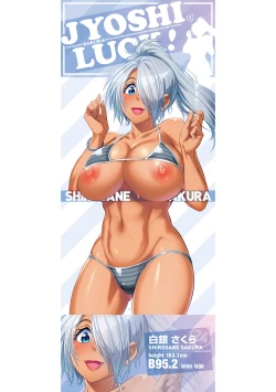 Page 189 of Joshi Luck! 〜2Years Later〜 4