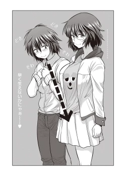 Page 42 of Joshi Luck! 〜2Years Later〜 4