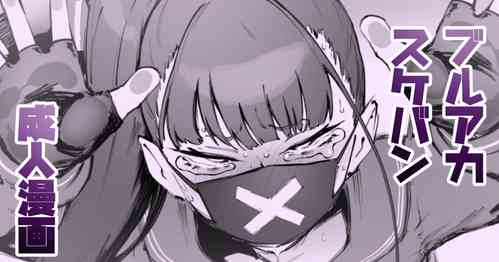 Download Kyouikuteki Shidou!