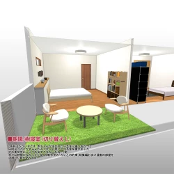 Page 20 of Haramaseya 3.5 DLO-23