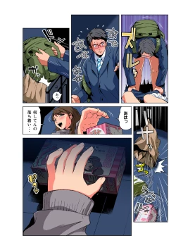 Page 21 of HiME-Mania Vol. 41