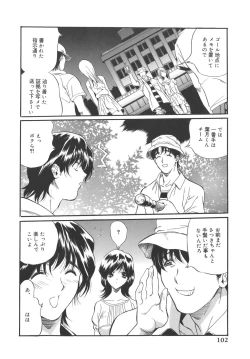 Page 102 of Campus Sex