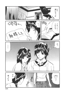 Page 105 of Campus Sex