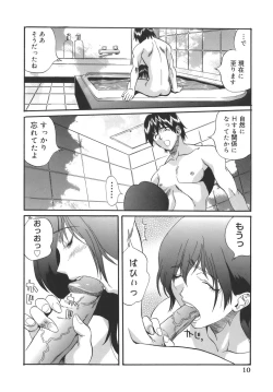 Page 10 of Campus Sex