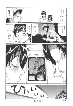 Page 116 of Campus Sex