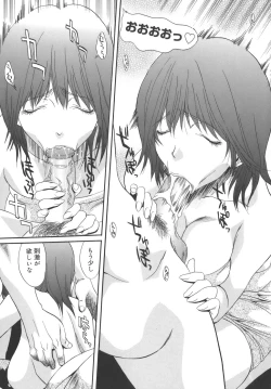 Page 123 of Campus Sex