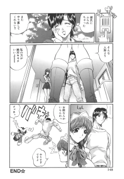 Page 148 of Campus Sex