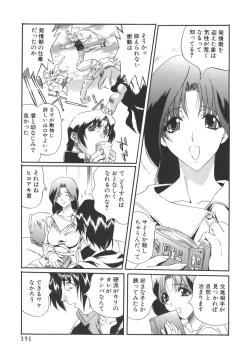 Page 151 of Campus Sex