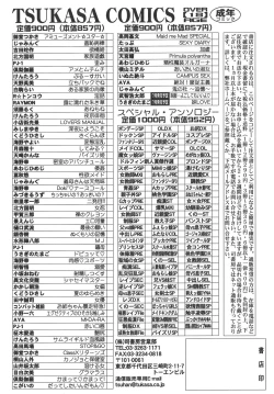 Page 168 of Campus Sex