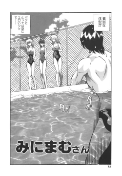 Page 38 of Campus Sex