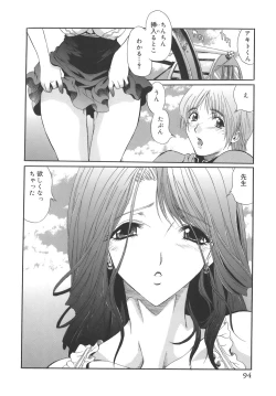 Page 94 of Campus Sex