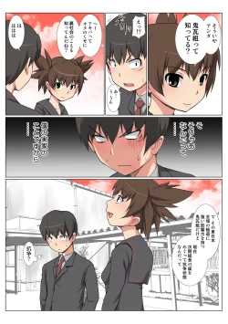 Page 28 of HiME-Mania Vol. 45