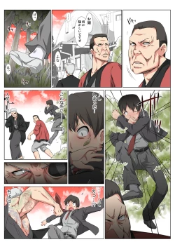 Page 37 of HiME-Mania Vol. 45