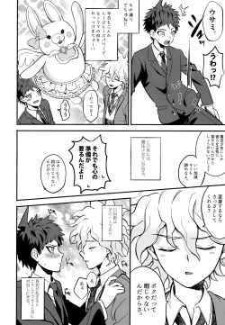 Page 10 of Komahi Sairoku Hon Star Peace