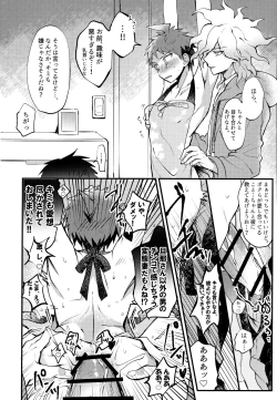 Page 152 of Komahi Sairoku Hon Star Peace