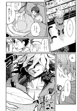 Page 162 of Komahi Sairoku Hon Star Peace