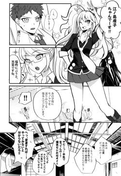 Page 22 of Komahi Sairoku Hon Star Peace