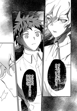 Page 271 of Komahi Sairoku Hon Star Peace