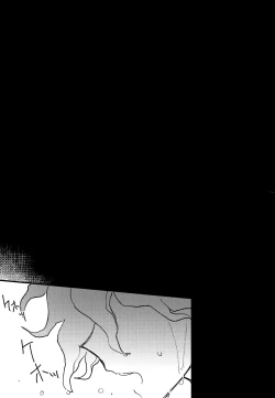 Page 295 of Komahi Sairoku Hon Star Peace